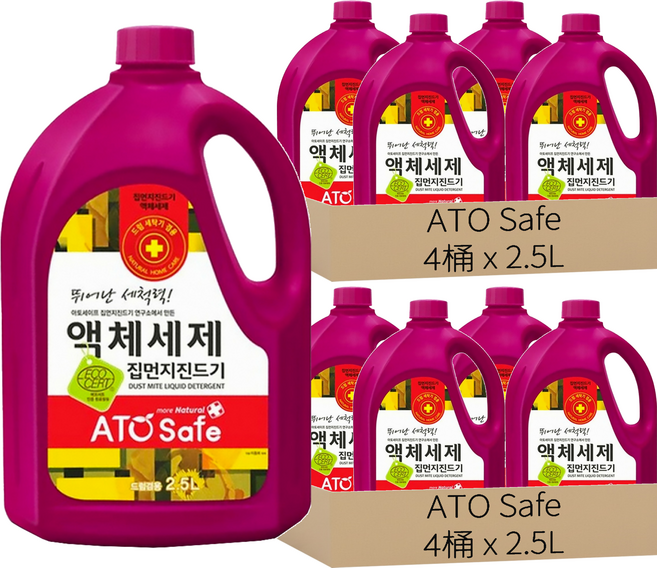 ATO Safe 除塵蟎洗衣精, 2.5L, 8桶