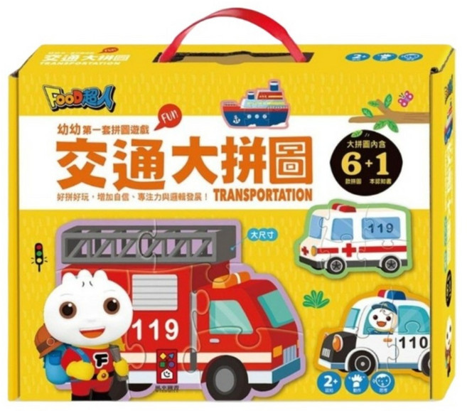 FOOD超人 幼幼第一套拼圖遊戲 交通大拼圖, 30片, 1盒