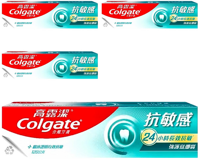 Colgate 高露潔 抗敏感強護琺瑯質牙膏, 120g, 4條