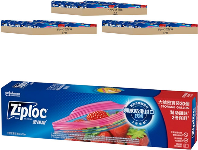 Ziploc 密保諾 密實袋, 大(26.8 x 27.3cm), 20個, 36盒