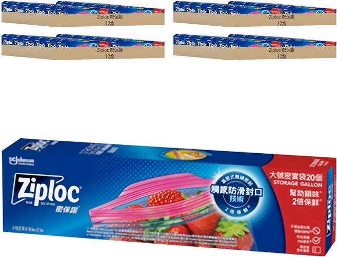 Ziploc 密保諾 密實袋, 大(26.8 x 27.3cm), 20個, 48盒