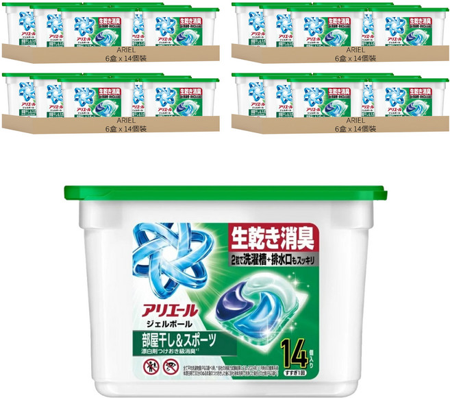 (箱售) ARIEL 極淨進化4D室內晾衣洗衣球, 14個裝, 24盒