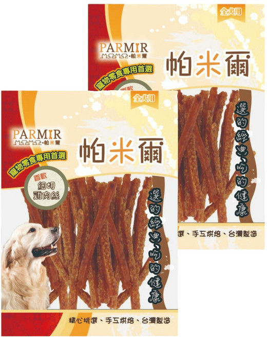 PARMIR 帕米爾 犬用零食 細切雞肉絲 全犬用, 2包