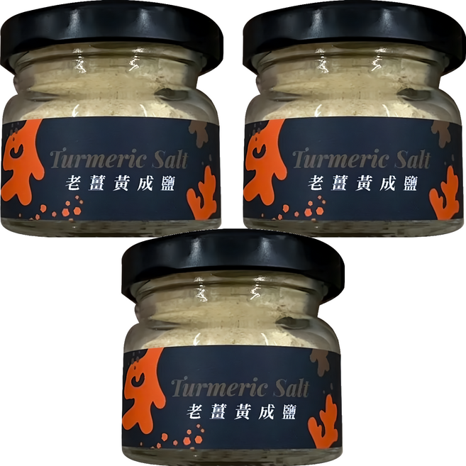 日舒醒 老薑黃成鹽 純素, 40g, 3罐