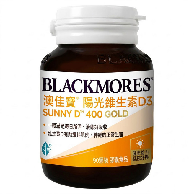 BLACKMORES 澳佳寶 陽光維生素D3 400IU, 90錠, 1罐