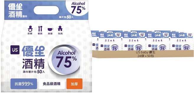 US baby 優生 75%酒精濕巾 加厚 單片包, 50包, 24袋