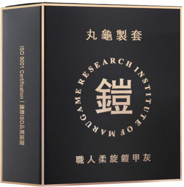 丸龜製套 職人柔旋鎧甲灰 環紋型 闊度53mm, 1盒, 6個