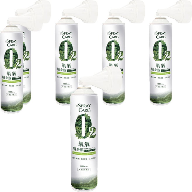 BlackPearl 黑珍珠 SPRAYCARE O2氧氣隨身瓶 9000c.c, 6瓶
