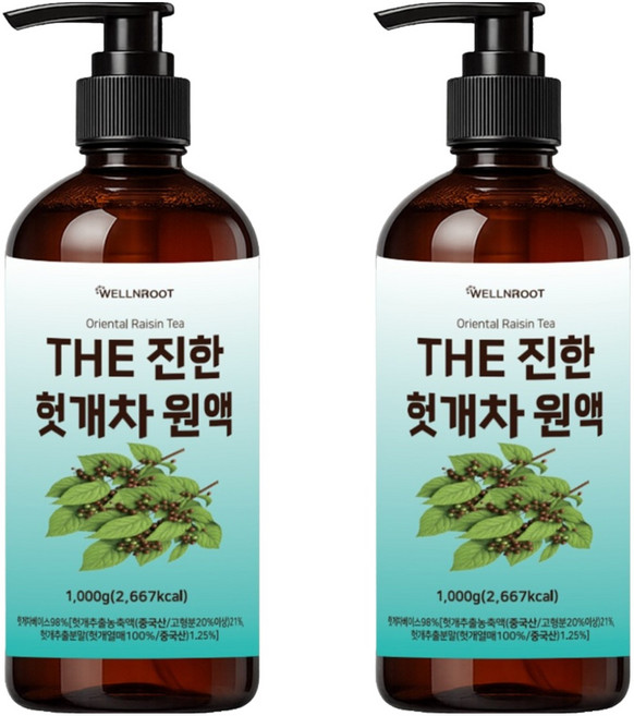 Wellroot THE 濃鬱枳椇茶原液, 1kg, 2個