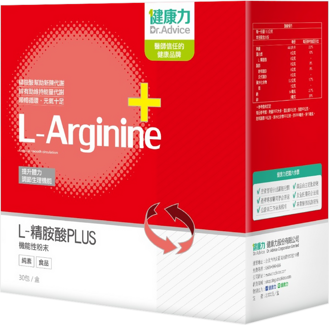 Dr.Advice 健康力 01 L 精胺酸 PLUS, 30包, 1盒
