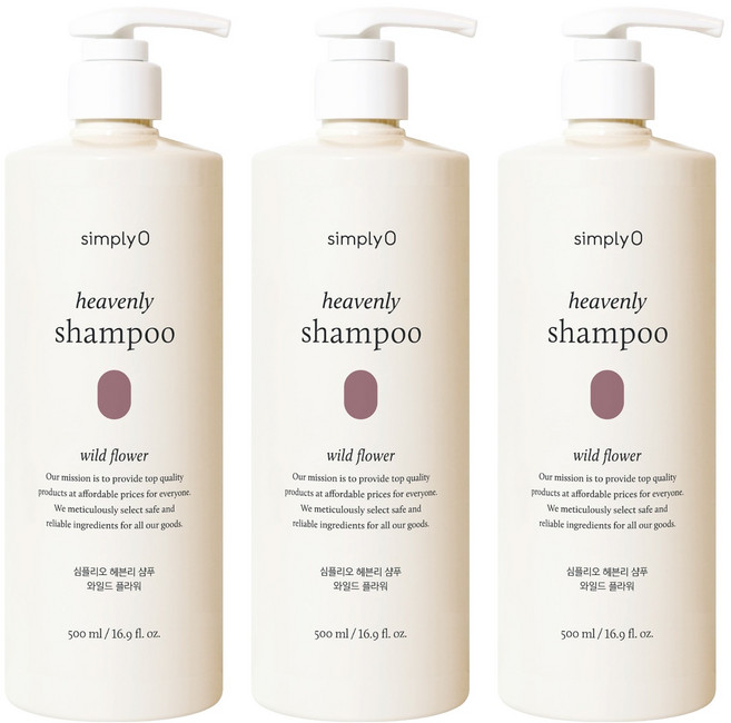 simplyO Heavenly滋養洗髮乳 野花香, 500ml, 3瓶