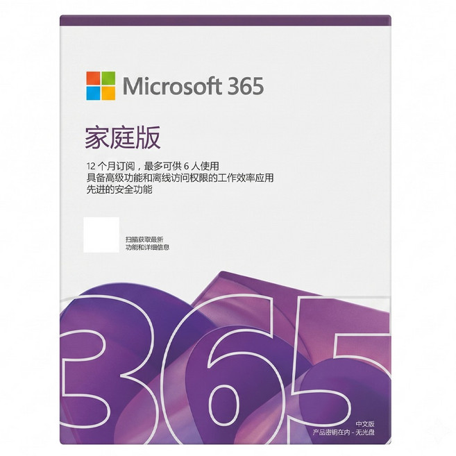 Microsoft 微軟 Microsoft 365 家庭版 1年, 1個