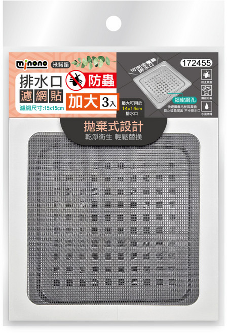 minono 米諾諾 排水口防蟲濾網貼 3個, 172455