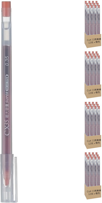 CoX 三燕興業 超大容量細字中性筆 0.35mm CX-35, 橙色, 48支