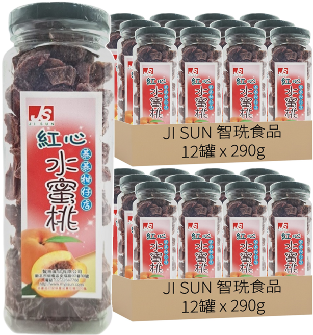 JI SUN 智珗食品 紅心水蜜桃, 290g, 24罐