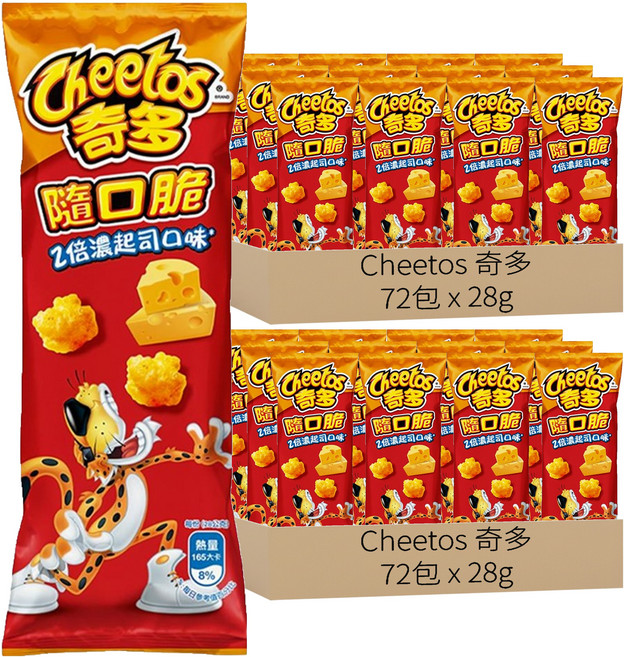 Cheetos 奇多 隨口脆 2倍濃起司口味, 28g, 144包