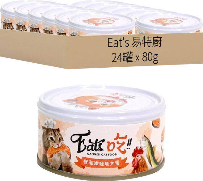 Eat's 易特廚 奢華嫩鮭魚大餐貓罐, 鮪魚 + 雞肉 + 鮭魚, 80g, 24罐