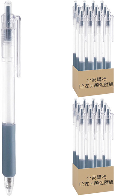 小麥購物 美工刀筆 G463 14.5 x 1.5cm 8g, 顏色隨機, 24支