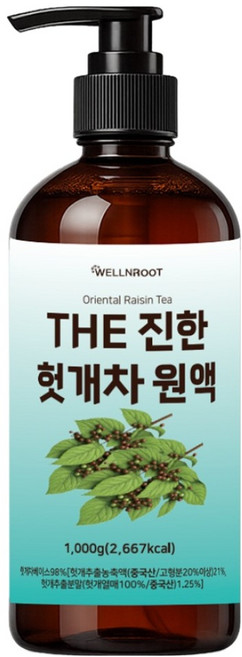 Welloot THE 濃鬱枳椇茶原液, 1kg, 1個