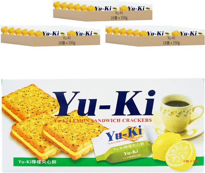 Yu-Ki 檸檬夾心餅, 150g, 54盒