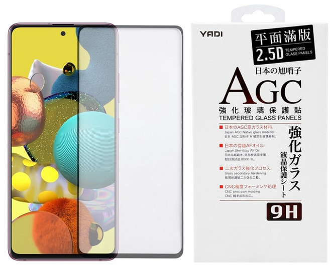 YADI 亞第 AGC 手機 全滿版 玻璃保護貼 Samsung Galaxy A51 4G 5G A52 A52s 5G 6.5吋 9H硬度 防指紋 緊密貼合 透明 1個