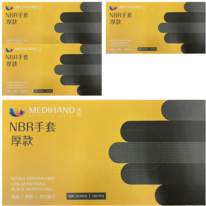 MEDIHAND 美恆 NBR手套 厚款 100個裝, 4個, 黑色, 小 (S)