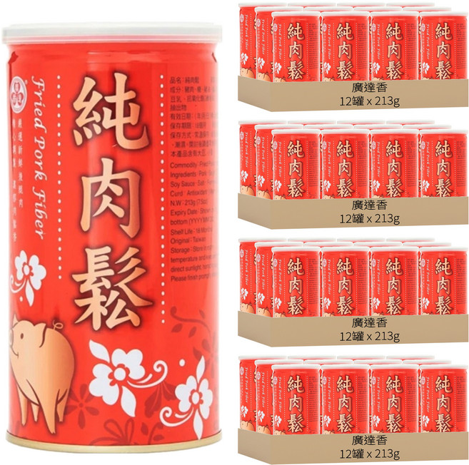 廣達香 純肉鬆, 213g, 48罐
