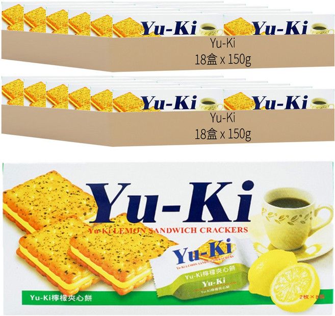 Yu-Ki 檸檬夾心餅, 150g, 36盒