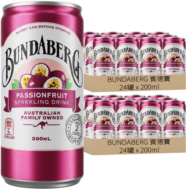 BUNDABERG 賓德寶 水果氣泡飲 百香果風味, 200ml, 48罐