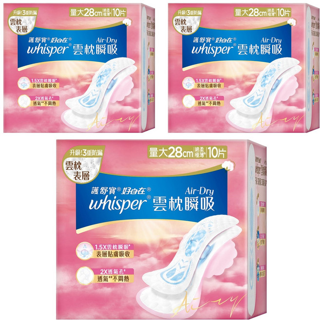 whisper 好自在 台灣公司貨 Air Dry 雲枕瞬吸衛生棉, 日用量大型(28cm), 10片, 3包