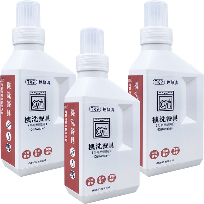 TKP 植萃酵素 洗碗機用洗碗粉, 600g, 3瓶