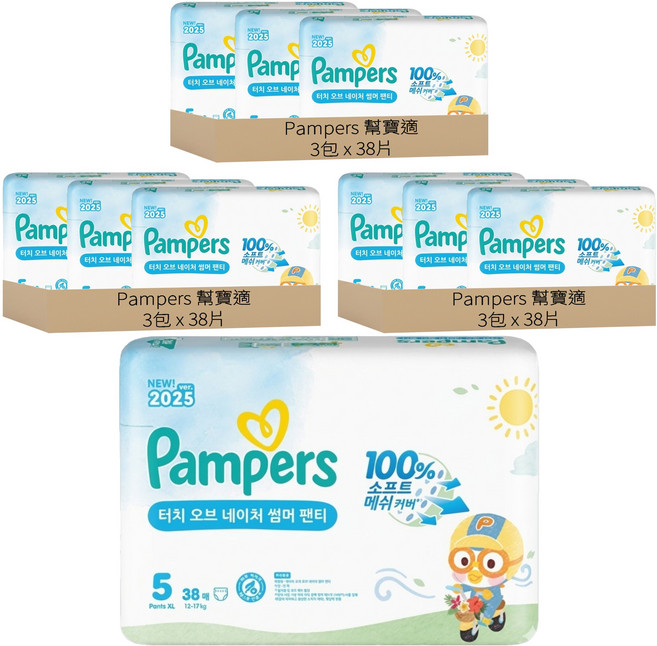 Pampers 幫寶適 2025 Touch of Nature 夏季褲型嬰兒紙尿褲 12~17kg, XL, 342片
