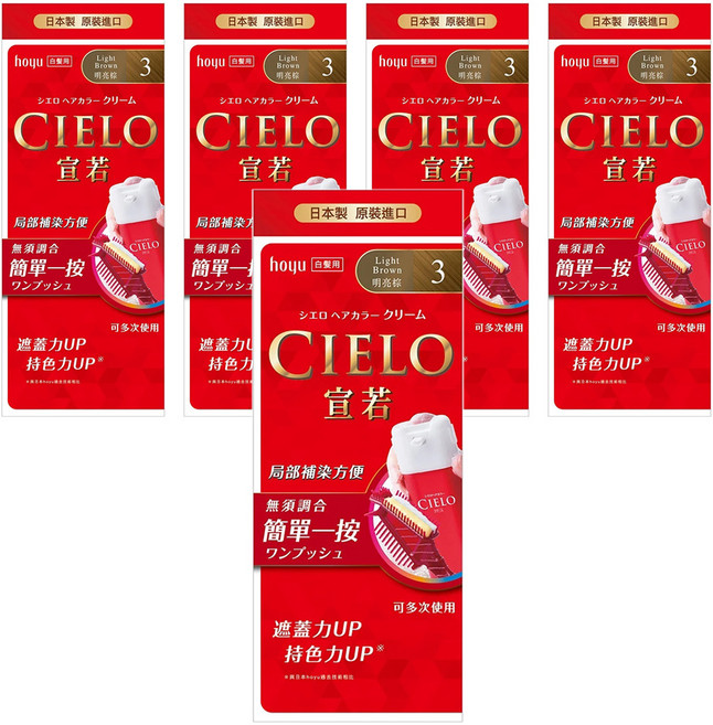 CIELO 宣若 EX 染髮霜 簡單一按 白髮專用, 明亮棕, 5盒