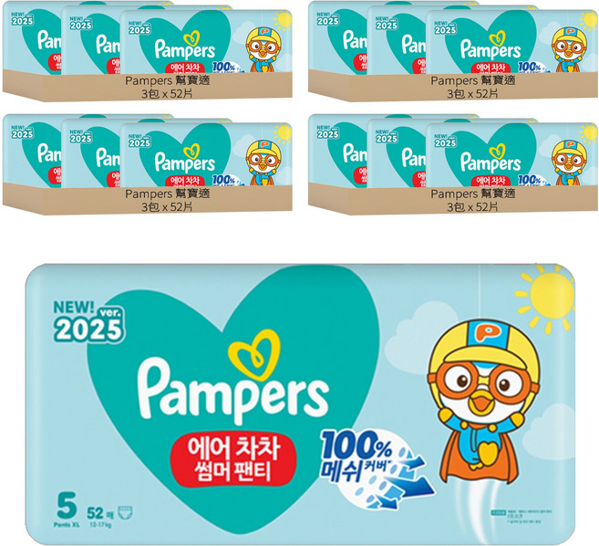 Pampers 幫寶適 2025 Air Cha Cha 夏季褲型紙尿褲 12~17kg, XL, 624片