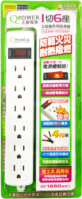 Tyson 太順電業 1切6座3P延長線 TS-316B 250 x 39 x 31.5mm, 1.2m, 白色, 1條