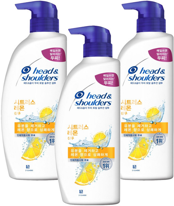 head&shoulders 海倫仙度絲 頭皮全面護理洗髮乳 柑橘檸檬, 3個, 520ml