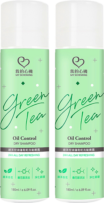 MY SCHEMING 我的心機 控油蓬鬆乾洗髮噴霧 綠茶, 180ml, 2瓶