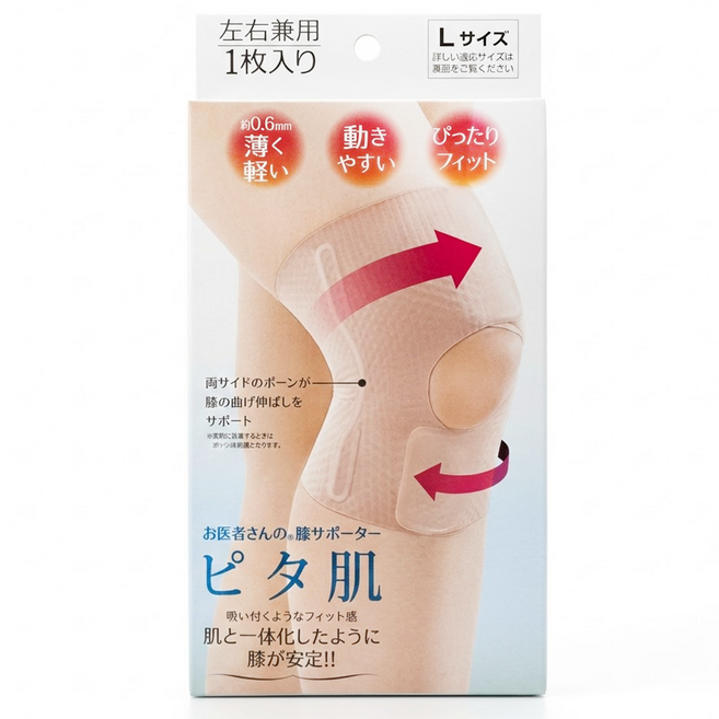 alphax 醫護超彈性蝶型護膝固定帶 AP-434191 膚色, 1個