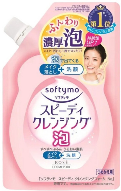 KOSE 高絲 softymo 絲芙蒂 泡沫瞬淨卸粧洗顏慕絲補充包, 1包, 170ml