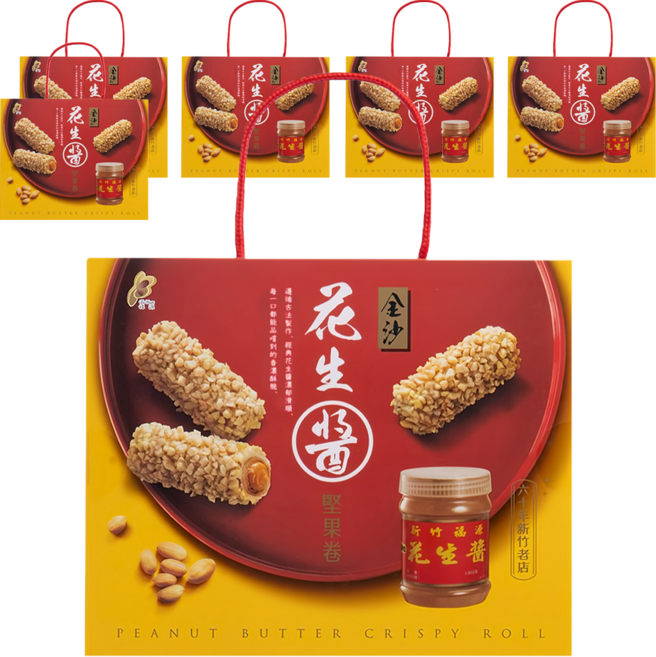 新竹福源 金沙花生醬堅果捲, 150g, 6盒