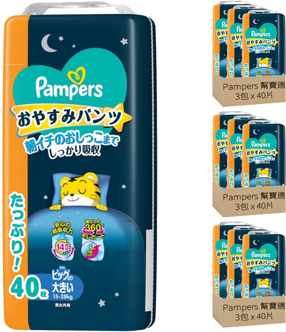 Pampers 幫寶適 日本境內版 極上守護巧虎晚安褲 15~28 公斤, 2XL, 360片