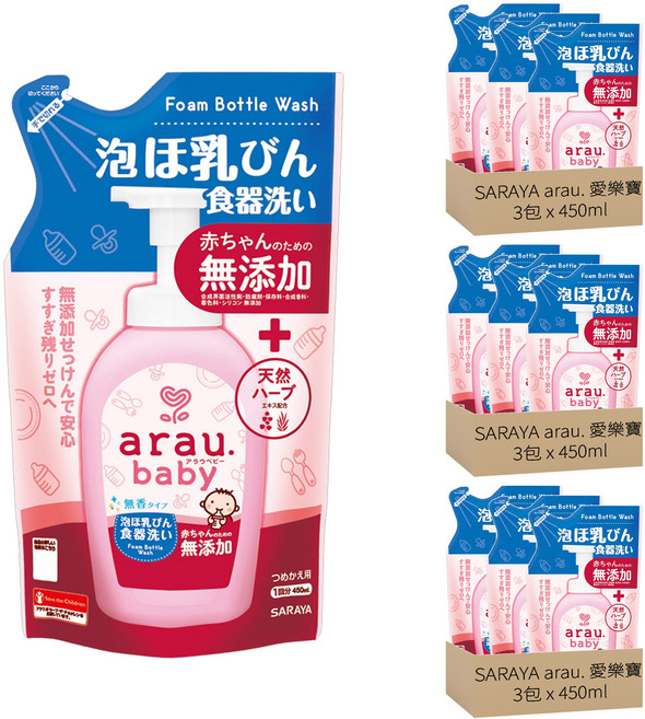 SARAYA arau. 愛樂寶 無添加奶瓶奶嘴清潔泡泡 補充包, 9包, 450ml