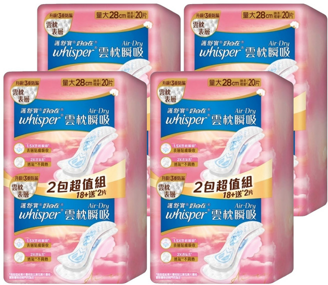 whisper 好自在 台灣公司貨 Air Dry 雲枕瞬吸衛生棉, 日用量大型(28cm), 20片, 4包