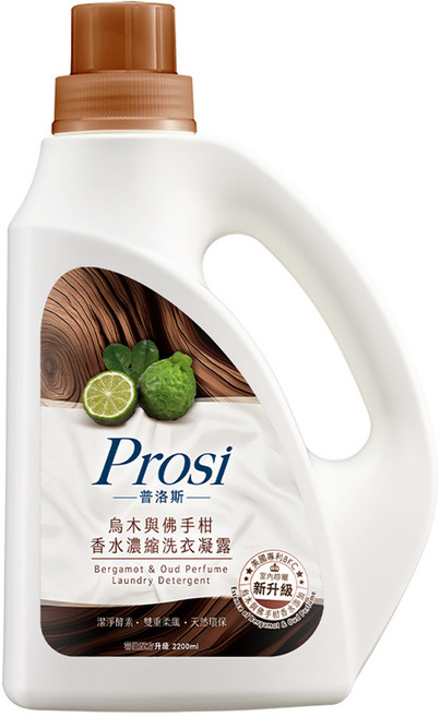 Prosi 普洛斯 室內晾曬 香水濃縮洗衣凝露 烏木與佛手柑, 2.2L, 1桶
