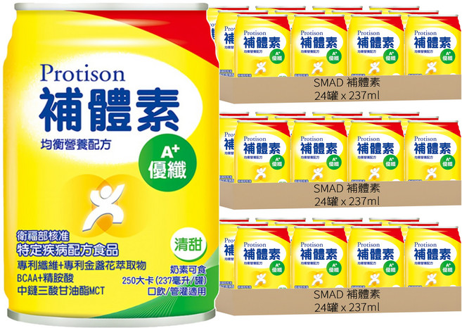 SMAD 補體素 優纖A+ 清甜 此商品無贈罐, 237ml, 72罐