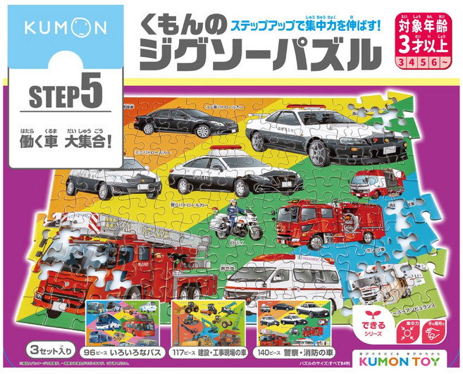 KUMON 5-3系列 拼圖 汽車 3歲以上適用, 1盒, 353片