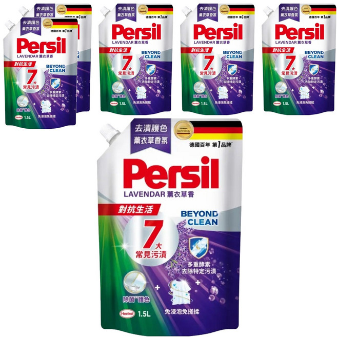 Persil 寶瀅 台灣公司貨 深層酵解洗衣凝露 補充包 薰衣草, 1.5L, 6包