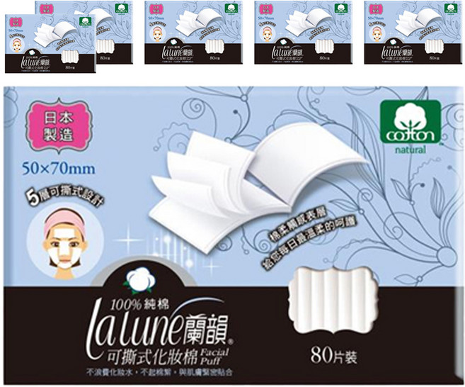 lalune 蘭韻 台灣公司貨 可撕式化妝棉, 80片, 6盒