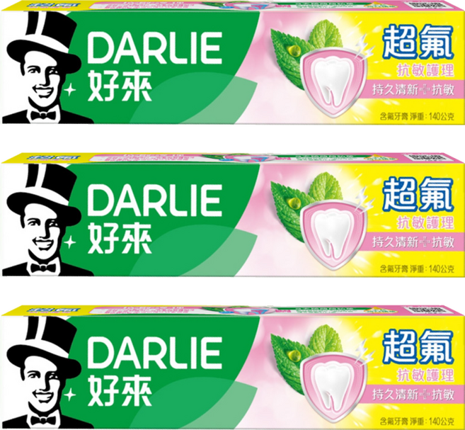 DARLIE 好來 超氟抗敏護理牙膏, 140g, 1條, 3條