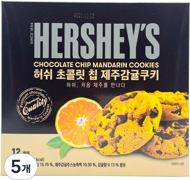 HERSHEY'S 好時 巧克力脆片濟州柑橘餅乾 12入, 144g, 5個